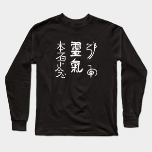 Traditional Usui Reiki Symbols in White Long Sleeve T-Shirt